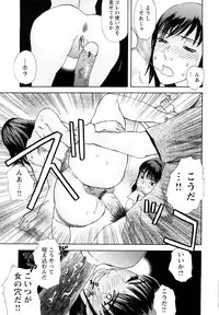 [Tenjiku Rounin] Ryoki no Toki -Archaic Angel-