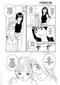 [Suehirogari] K.A.A.R. 2 - Summer Story {ENG}