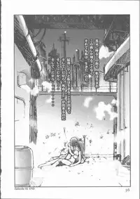 [Tachibana Seven] ALIVE