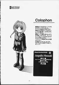 (C59) [Neo Frontier (Sessa Takuma)] Angelic Plume 2 (Kanon)