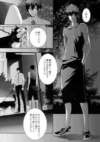 [7 Men Zippo (Kamishima Akira)] 7men_Re_PP2 (Psycho Pass)