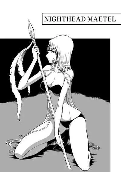 [Circle Taihei-Tengoku (Aratamaru)] NIGHTHEAD MAETEL (Galaxy Express 999) [Digital]