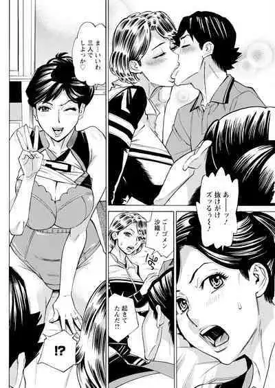 Action Pizazz 2024-01