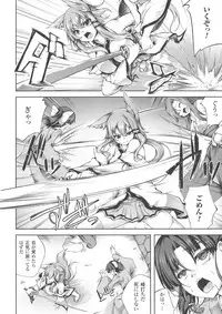 [Anthology] Haiboku Otome Ecstasy SP3