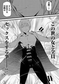 COMIC Ananga Ranga Vol. 36