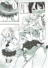 (C81) [Punipuni Doumei (Kuon)] Dame Dame hypnosis (Boku wa Tomodachi ga Sukunai)