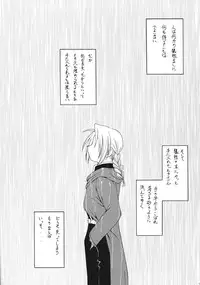 (SC24) [RED RIBBON REVENGER (Ibuki Wataru, Makoushi, Takatoo Juna)] Hagane (Fullmetal Alchemist)