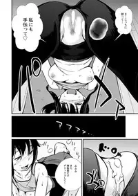 Action Pizazz DX 2018-11 [Digital]