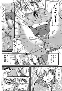 COMIC Maihime Musou Act. 07 2013-09