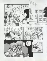 (C34) [Orange Gallery Henshuubu (Sakata Kintoki)] ORANGE GALLERY SAKATA SPECIAL (Kimagure Orange Road)