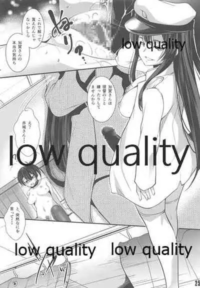 (C87) [Haiiro Koubou (Amano Kazumi)] BREED Kaga-san (Kantai Collection -KanColle-)