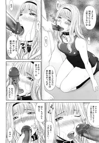 [Yarii Shimeta] I Love! [Decensored]