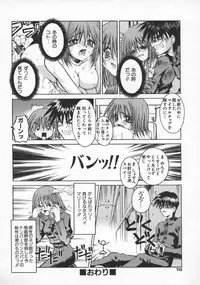 [Kusano Kouichi] Spoon