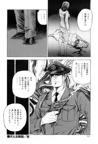 [Kumon Ryuu] Jukujo Kinbaku Soukan