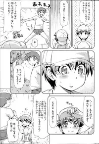 Monthly Vitaman 2013-06