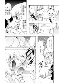 [Inishie no Nushi (Silhouette Sakura)] Blümenblatt (Shingeki no Kyojin) [Digital]