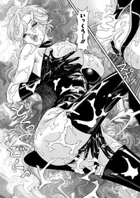 [Hara Shigeyuki] Binyuchousain Ayako [Digital]