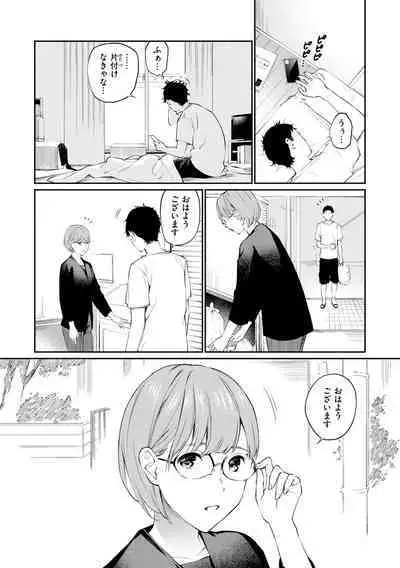 Naisho desu yo. - Between You&ME