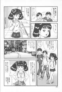 Goblin - Dashichae! (Fixed single pages 825X1230)