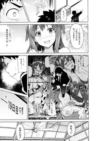 [Takeda Hiromitsu]Ima Ria