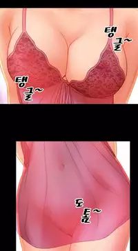 [Mojo] My Wives Ch.1-33 (English) (Ongoing)