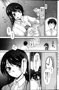 Action Pizazz Special 2013-10