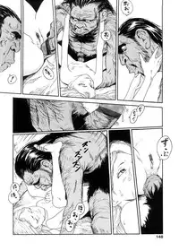 [Machida Hiraku] sweet ten diary