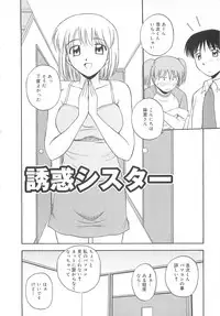 [Satou Chagashi] Re:Arise