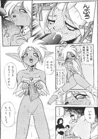 [Ataka Atsushi] Aye Aye Sir!