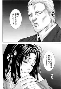 [Kijitora Nukoji] Lost