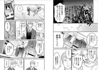 [Kurosawa R] Fukushuu no Miboujin - The widow takes her husband's revenge.