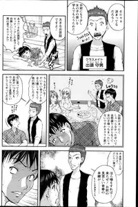 Action Pizazz DX 2013-09