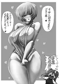 [Kawaraya Honpo (Kawaraya A-ta)] MASTER&SLAVE:III (Neon Genesis Evangelion) [Digital]