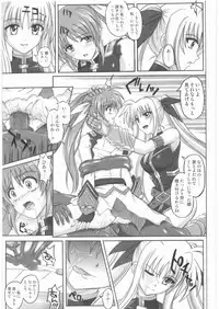 (C75) [Cyclone (Reizei, Izumi)] 1001 Kyoudoukan Soushuuhen (Mahou Shoujo Lyrical Nanoha)