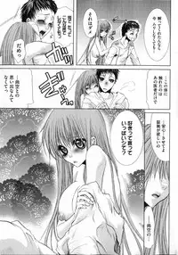 COMIC XO 2007-04 Vol. 11