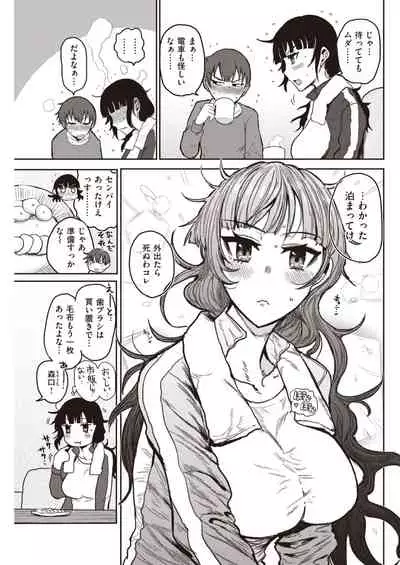 COMIC Kairakuten 2021-03