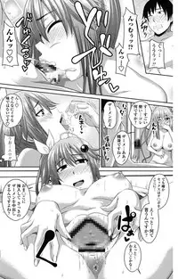 [Arsenal] Koiana [Digital]