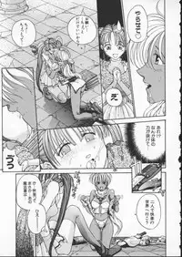 [Harazaki Takuma] Innocent Age 1