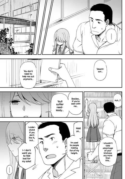 Narande Aruite | Walking Side By Side