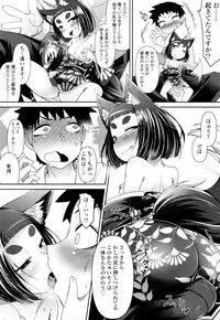 Towako San [Digital]