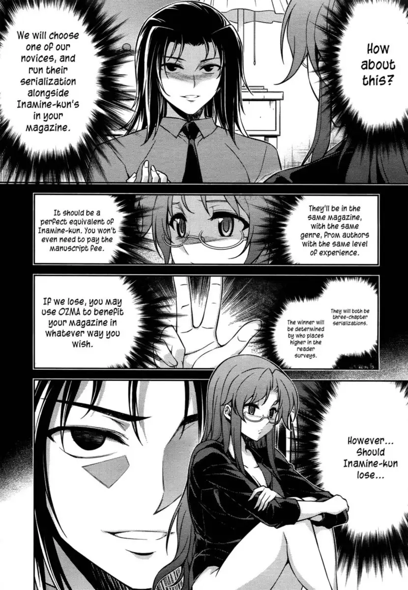 Koimoku Chapter 12