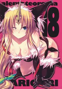 (C80) [Alemateorema (Kobayashi Youkoh)] GARIGARI 35 (Seiken Densetsu 3)