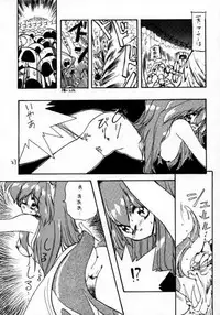 (C49) [ZINZIN (Hagure Metal)] DokiDoki Memorial (Tokimeki Memorial)