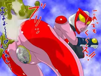 Inbou Kyoboshin Erection Kyoui no Hitozuma Jukujo Kyodai Heroine!