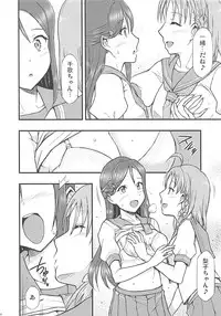 (COMIC1☆13) [Hetalearts (BLACKHEART)] Tsutaeru Kimochi Tsutawaru Kotoba (Love Live! Sunshine!!)