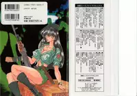 [Russia no Dassouhei] Nyotai Yamishijou