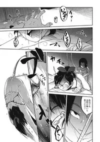 [Anthology] EROGROS Vol. 5 [Digital]