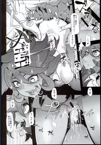 (C90) [DA HOOTCH (ShindoL)] Super Panpanronpa 1&2 (Danganronpa)