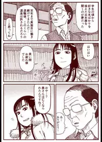 Soredemo Machi Wa Mawatteiru(Incomplete)