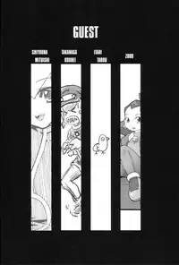 (C58) [UNIT SUCCESS, STRATOSPHERE (Various)] Bitter Fruit (Mega Man Legends)